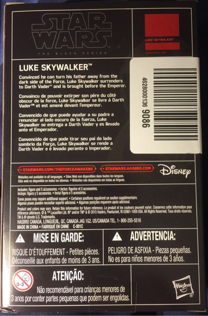 Star Wars  - The Black Series 3.75” - Luke Skywalker (Jedi) - Hasbro (Star Wars - Black Series - 3.75 - Red) action figure collectible [Barcode 630509371730] - Main Image 2