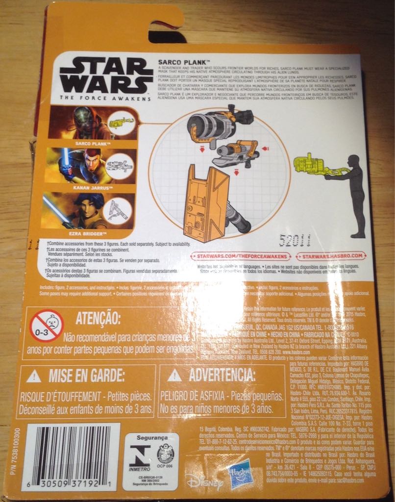 Sarco Plank - Hasbro (Star Wars Episode VII The Force Awakens) action figure collectible [Barcode 630509371921] - Main Image 2