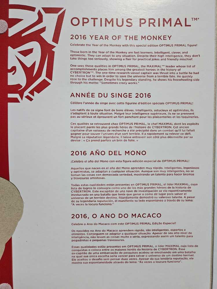 Platinum Edition: Year of the Monkey Optimus Primal - Hasbro (Transformers Generations) action figure collectible [Barcode 630509372782] - Main Image 3