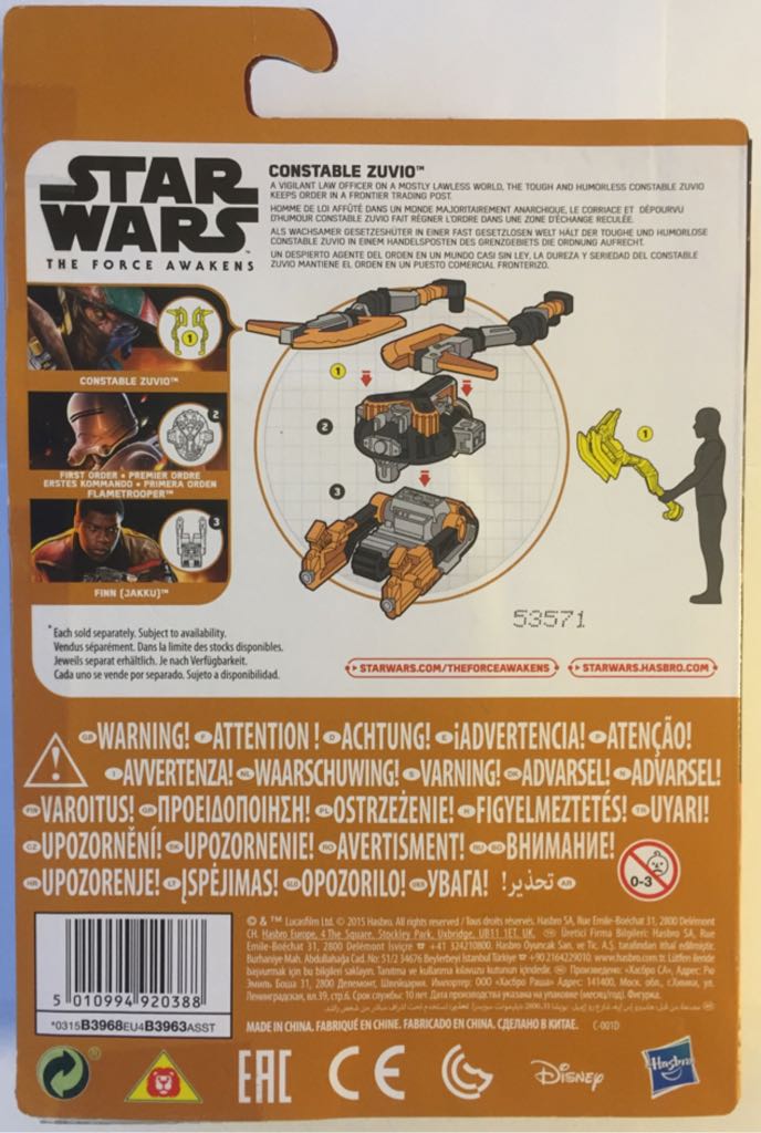 Constable Zuvio - Hasbro (Star Wars Episode VII: The Force Awakens) action figure collectible [Barcode 630509383528] - Main Image 2