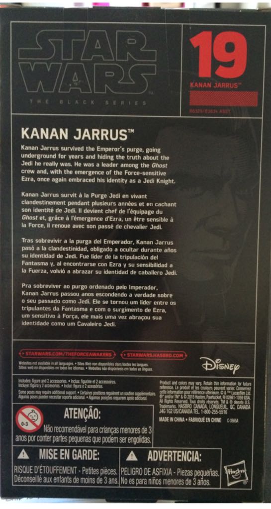 Kanan Jarrus - Hasbro (Star Wars Black 6”) (Starwars Black 6 inch) action figure collectible [Barcode 630509394548] - Main Image 2