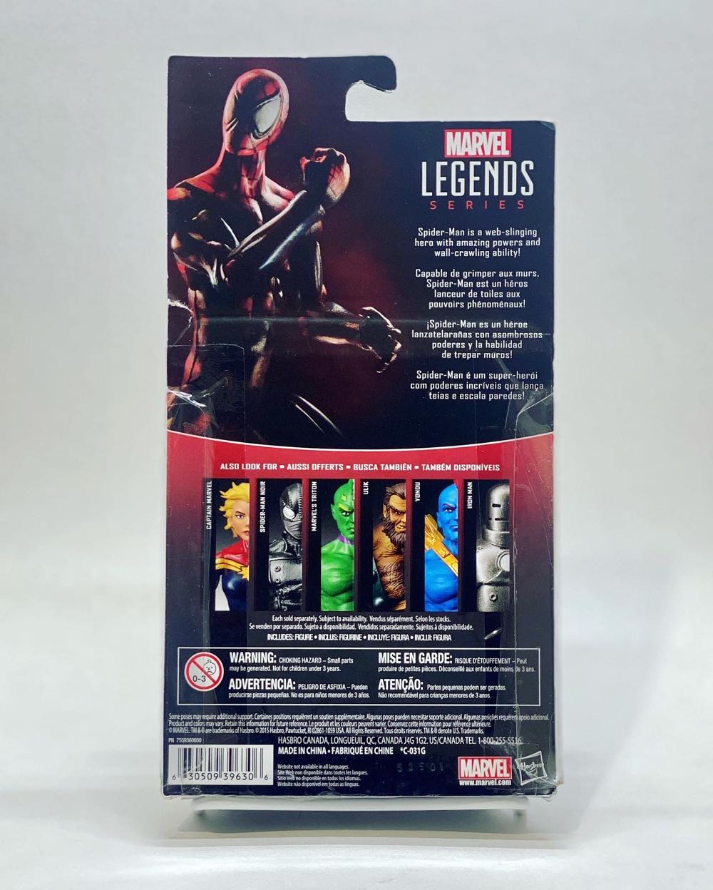 Spider-Man House Of M - Hasbro (Marvel Legends Series Wave 1 2016) action figure collectible [Barcode 630509396306] - Main Image 2