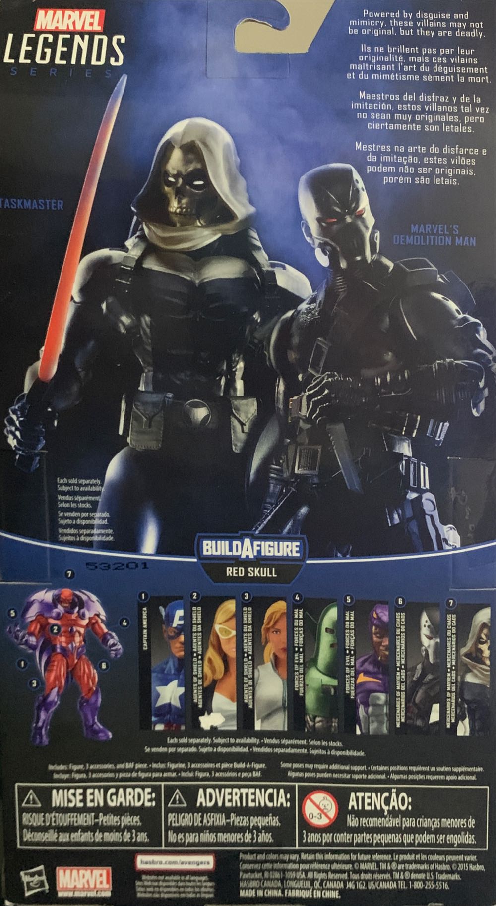 Demolition Man - Hasbro (ML BAF Red Skull) action figure collectible [Barcode 630509396634] - Main Image 4