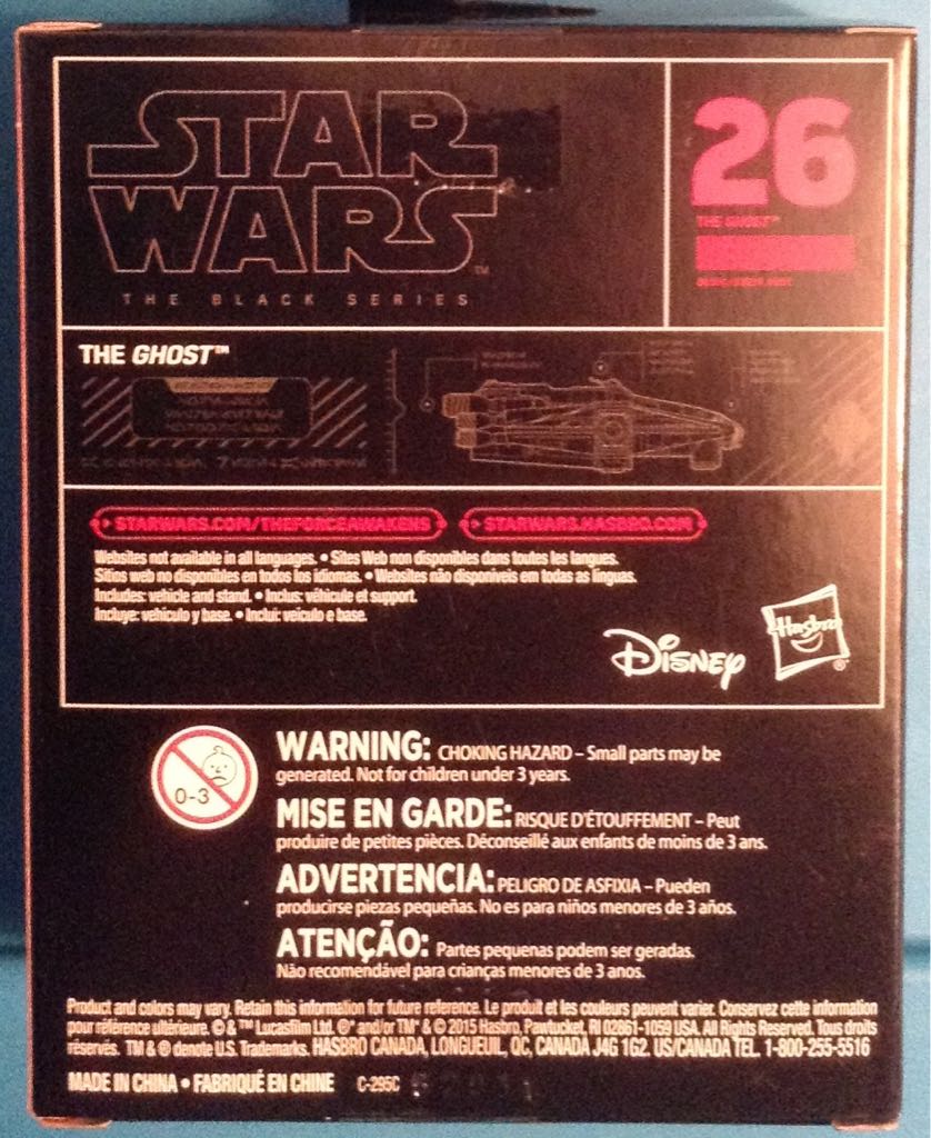 The Ghost #26 - Hasbro (Star Wars Titanium Serie Vehicle) action figure collectible [Barcode 630509404193] - Main Image 2
