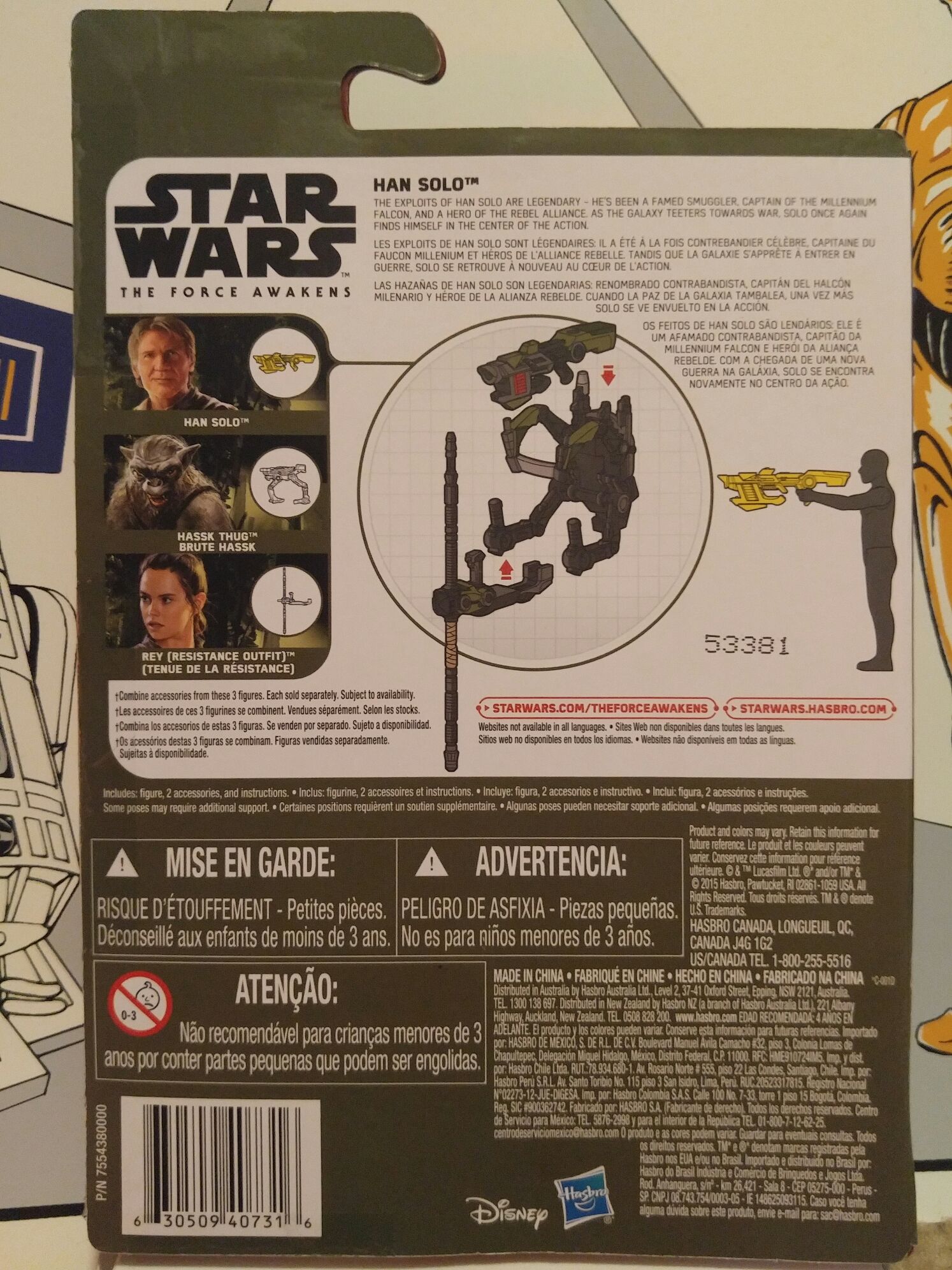 Han Solo (The Force Awakens) - Disney / Hasbro (Star Wars) action figure collectible [Barcode 630509407316] - Main Image 2