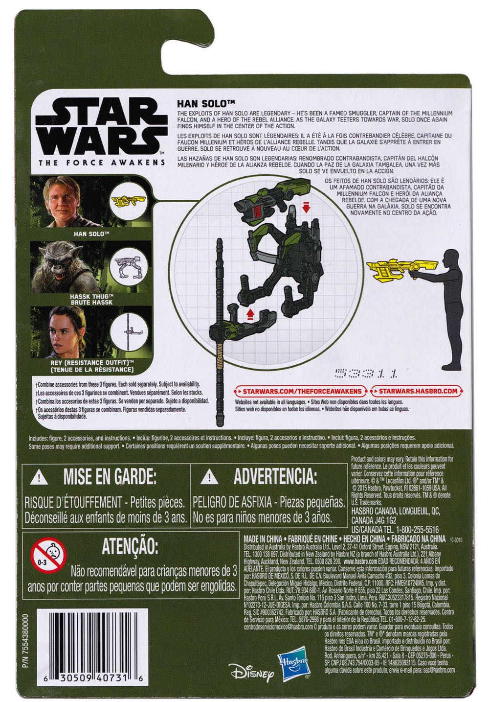 Han Solo (The Force Awakens) - Disney / Hasbro (Star Wars) action figure collectible [Barcode 630509407316] - Main Image 4