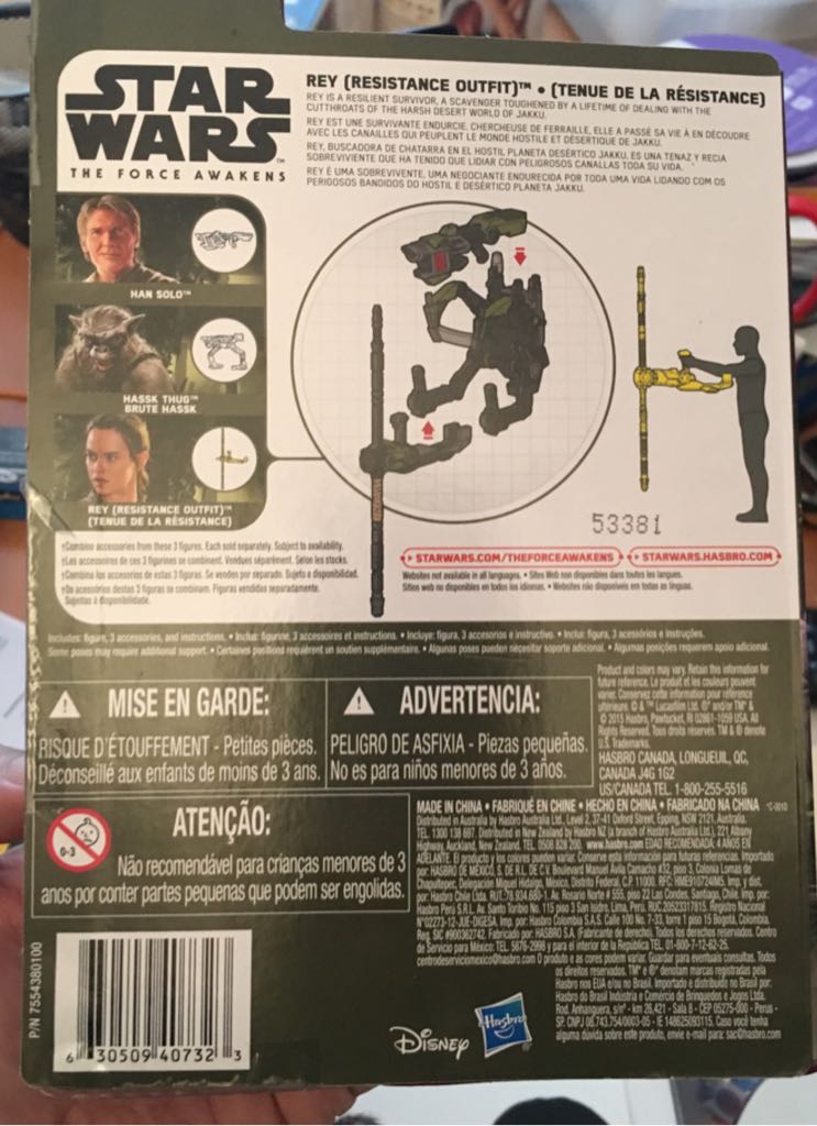 Rey (Resistance Outfit) - Hasbro (The Force Awakens) (Star Wars:  The Force Awakens) action figure collectible [Barcode 630509407323] - Main Image 2