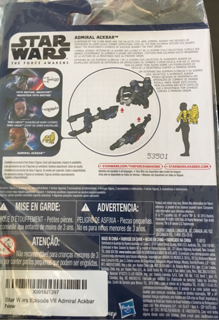 Admiral Ackbar - Disney / Hasbro (The Force Awakens) action figure collectible [Barcode 630509407354] - Main Image 2