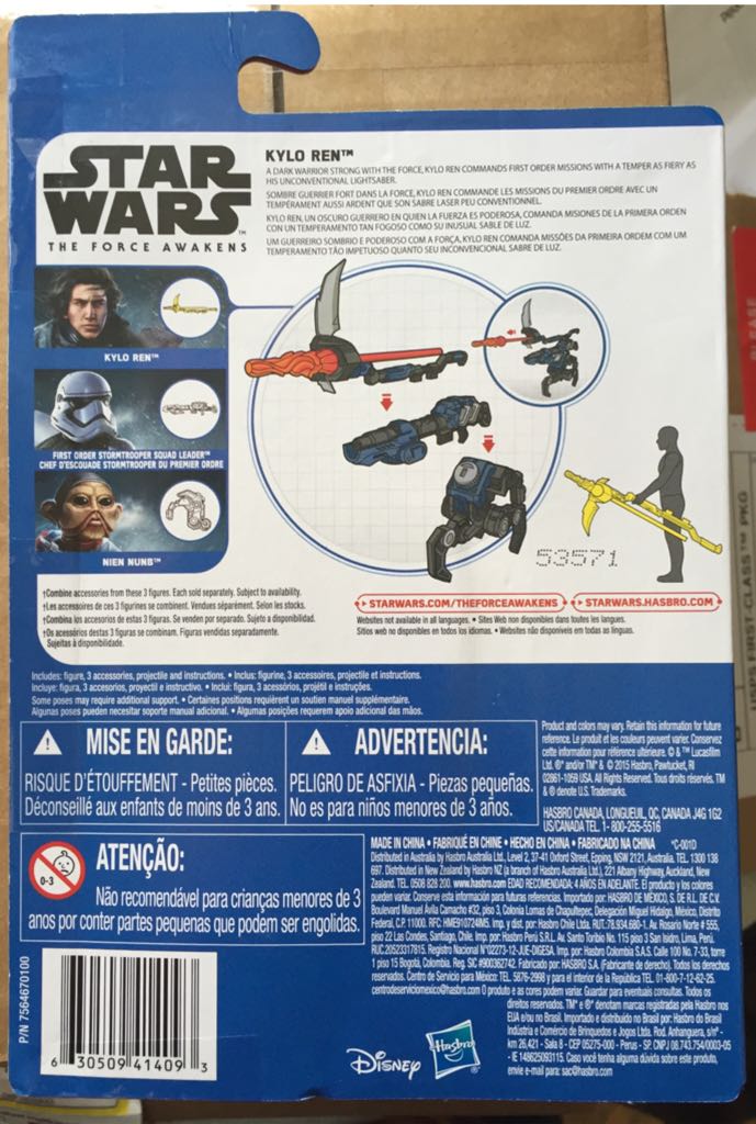 TFA Kylo Ren (No Helmet) - Hasbro (The Force Awakens) action figure collectible [Barcode 630509414093] - Main Image 2