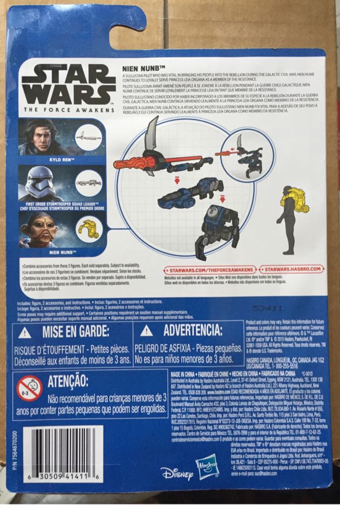Nien Nunb - Disney / Hasbro (The Force Awakens) action figure collectible [Barcode 630509414116] - Main Image 2