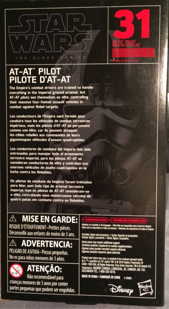 AT-AT Pilot - Hasbro (Star Wars: Episode V - The Empire Strikes Back) action figure collectible [Barcode 630509482641] - Main Image 2