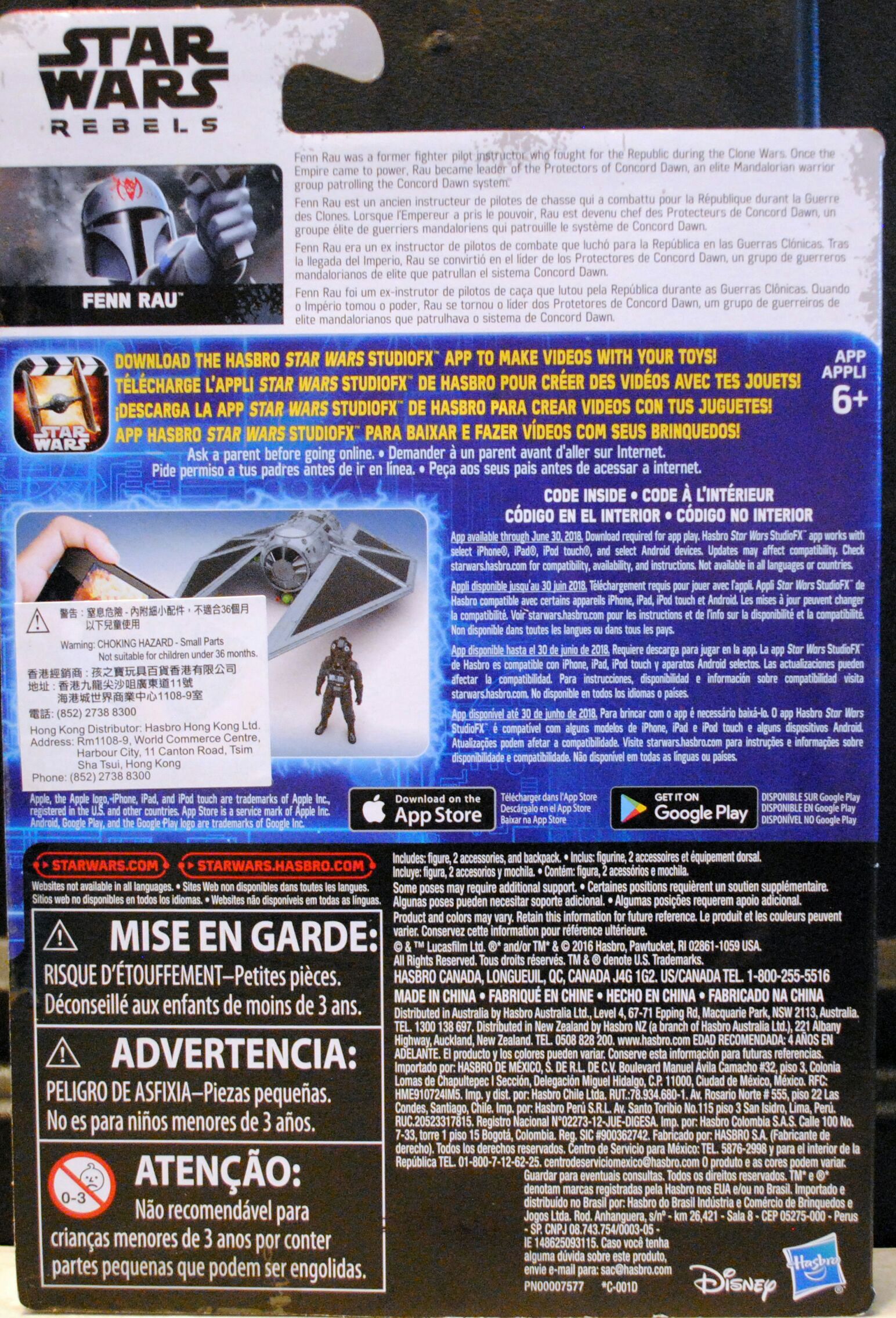 Fenn Rau - Hasbro (Rebels Animated Series (Disney)) action figure collectible [Barcode 630509482719] - Main Image 2