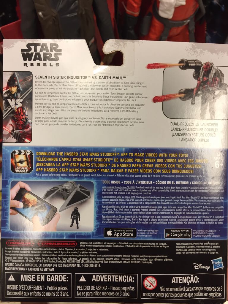 Seventh Sister Inquisitor - Disney / Hasbro (Rogue One 3.75” 2015- 16: 2- Packs) action figure collectible [Barcode 630509482801] - Main Image 2