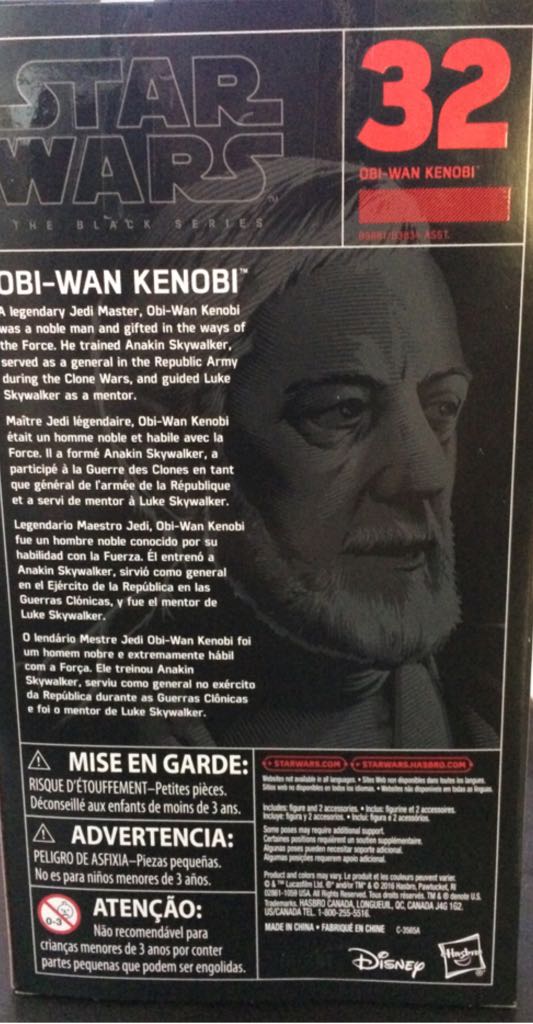 Obi Wan Kenobi (New Hope) - Hasbro (Star Wars Black 6”) (Starwars Black 6 inch) action figure collectible [Barcode 630509483556] - Main Image 2