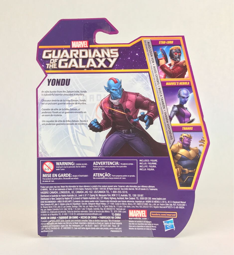 Yondu - Hasbro (MARVEL) action figure collectible [Barcode 630509496457] - Main Image 2