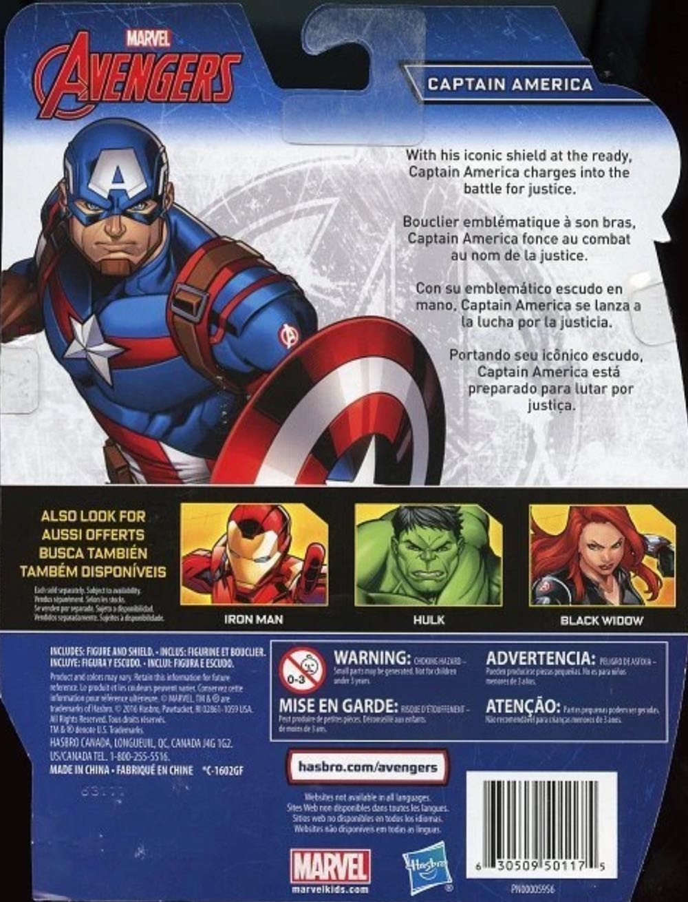 Captain America - Hasbro (Marvel Avengers) action figure collectible [Barcode 630509501175] - Main Image 4