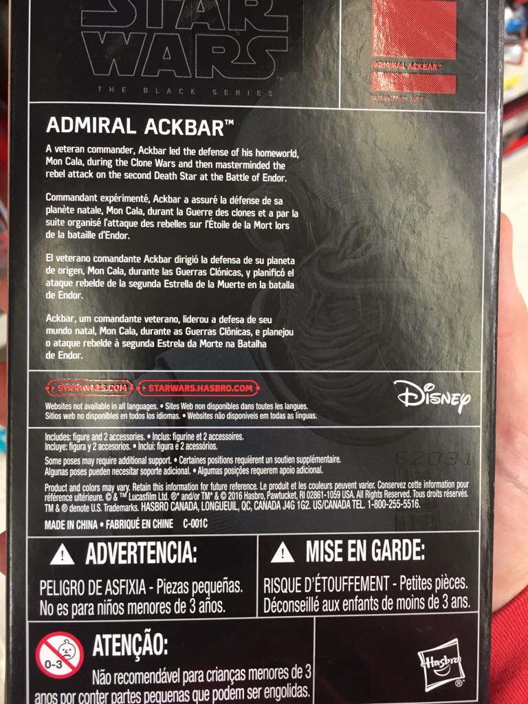 Admiral Ackbar - Hasbro (Star Wars) action figure collectible [Barcode 630509501458] - Main Image 2