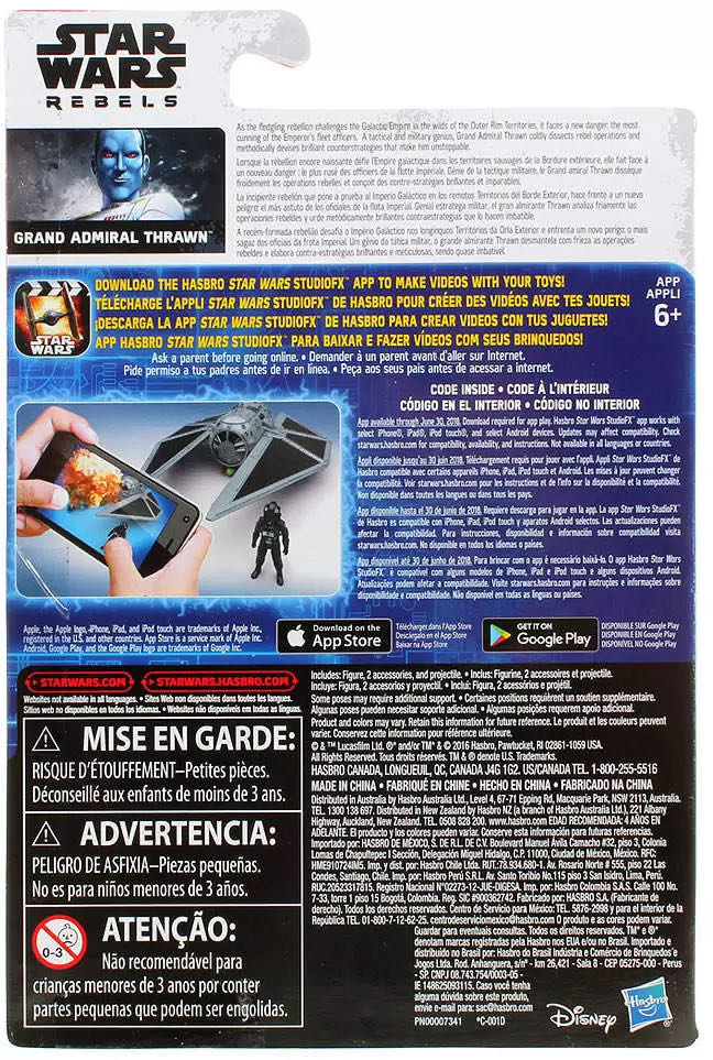 Grand Admiral Thrawn - Hasbro (Star Wars Rogue One) action figure collectible [Barcode 630509518616] - Main Image 4