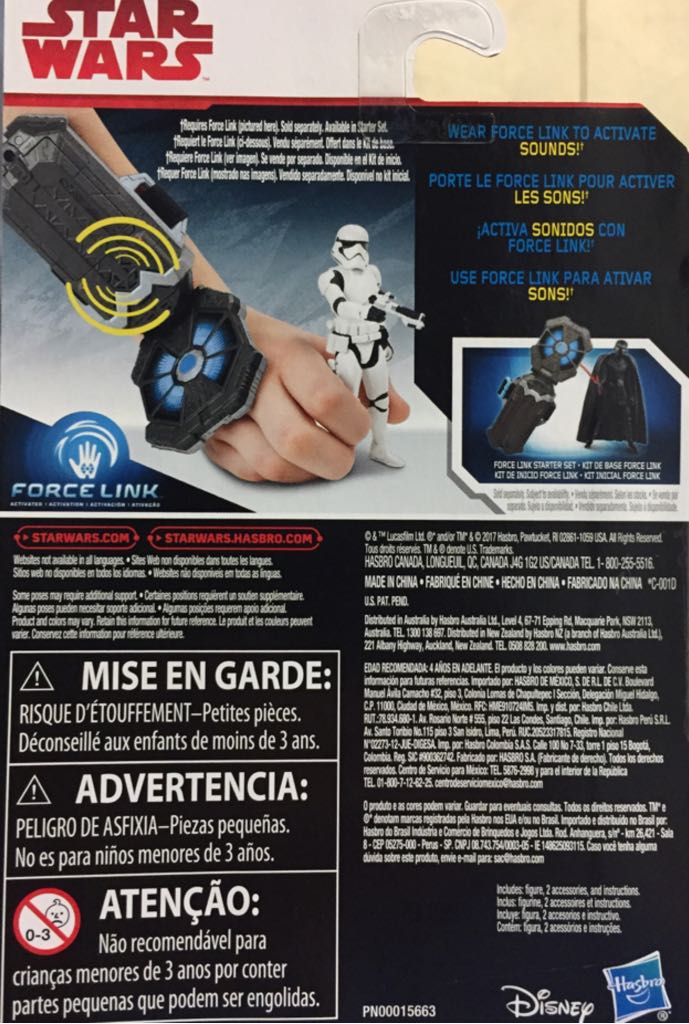 First Order Stormtrooper - Disney / Hasbro (Star Wars: The Last Jedi (Force Link)) action figure collectible [Barcode 630509519620] - Main Image 2