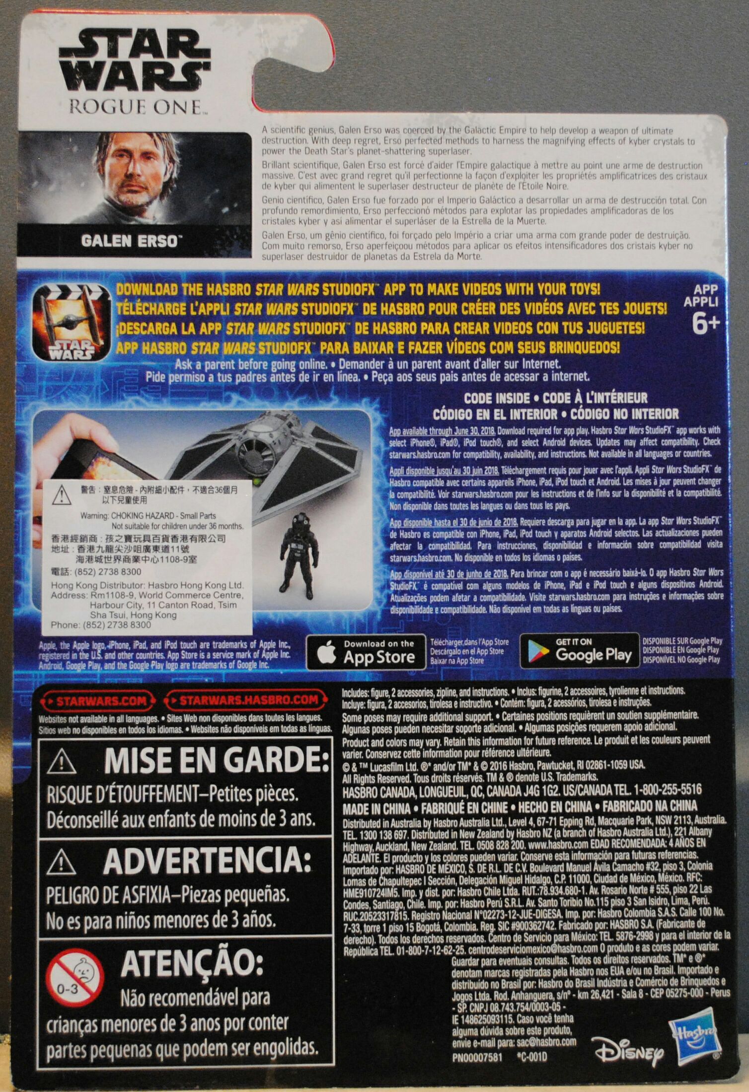 Rogue One - Galen Erso - Hasbro (Star Wars: Rogue One) action figure collectible [Barcode 630509532919] - Main Image 2