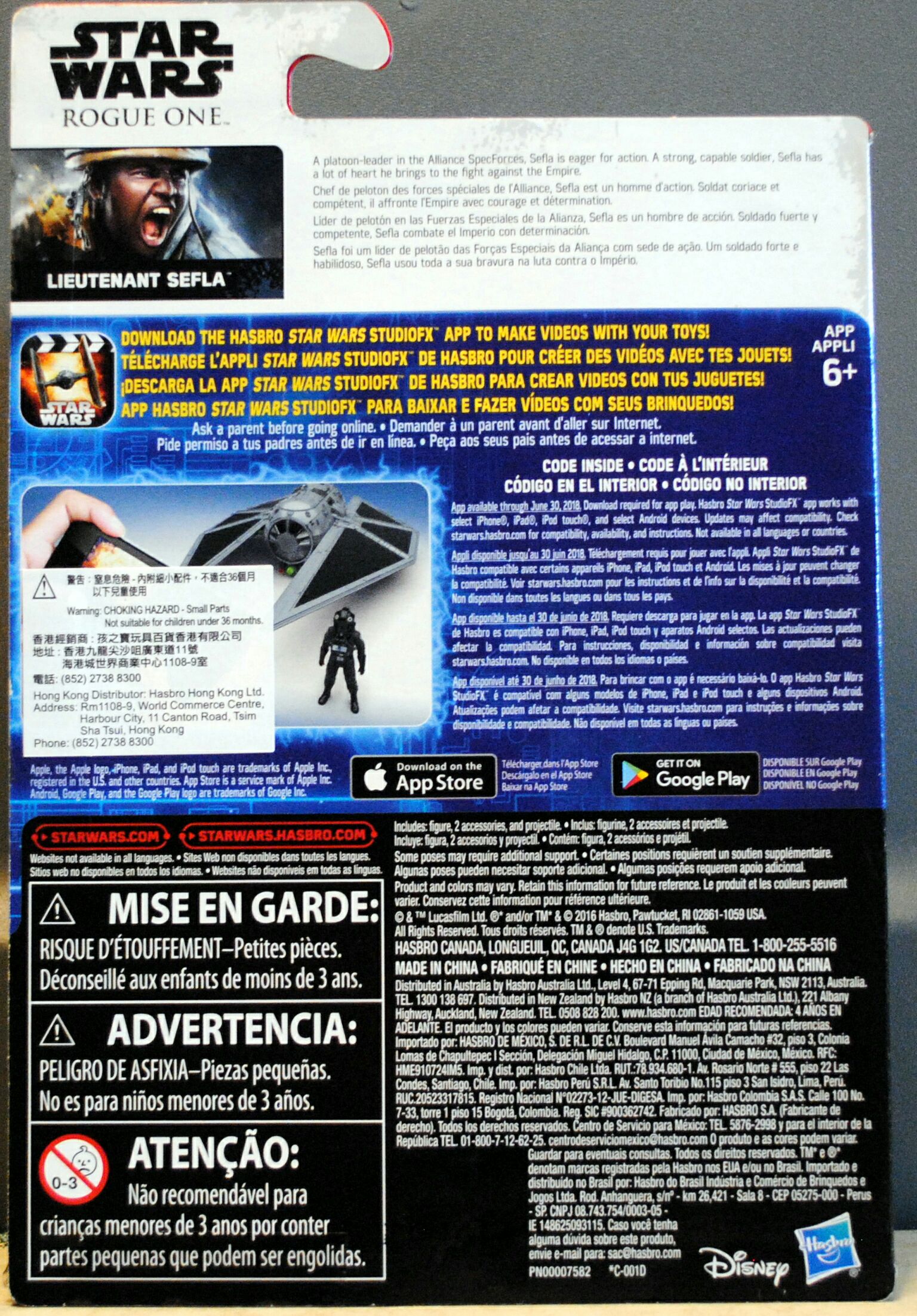 Lieutenant Sefla - Hasbro (Rogue One) action figure collectible [Barcode 630509532926] - Main Image 2