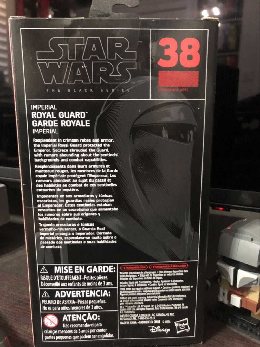 Imperial Royal Guard - Hasbro (Star Wars Black 6”) (Starwars Black 6 inch) action figure collectible [Barcode 630509548255] - Main Image 4