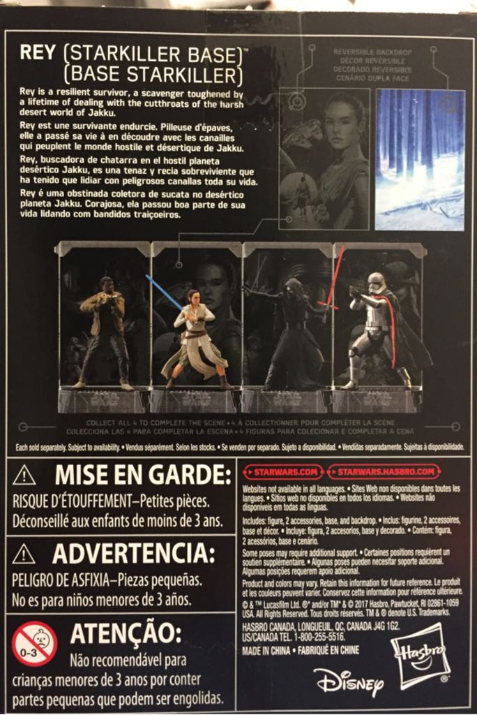 Titanium # 08 Rey - Hasbro (Star Wars Titanium Series) action figure collectible [Barcode 630509552528] - Main Image 2