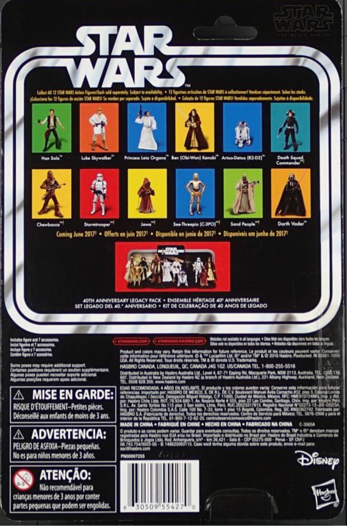 Chewbacca - Hasbro (Star Wars Black 6” 40th Anniversary) (Starwars Black 6 inch) action figure collectible [Barcode 630509554430] - Main Image 2