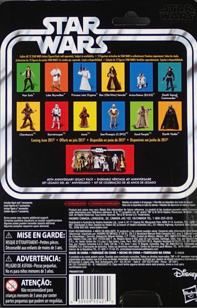 Stormtrooper - Hasbro (Star Wars Black 6” 40th Anniversary) (Star Wars Black 6 inch) action figure collectible [Barcode 630509554447] - Main Image 2