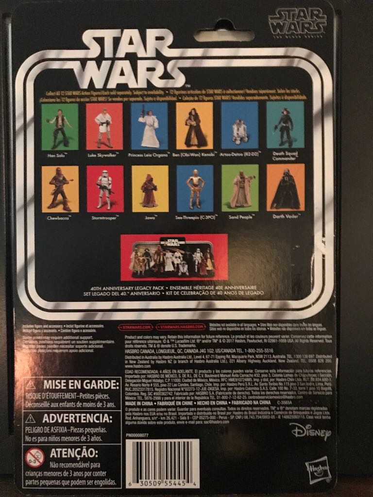 Sand People - Hasbro (Star Wars Black 6” 40th Anniversary) (Star Wars Black 6 inch) action figure collectible [Barcode 630509554454] - Main Image 2
