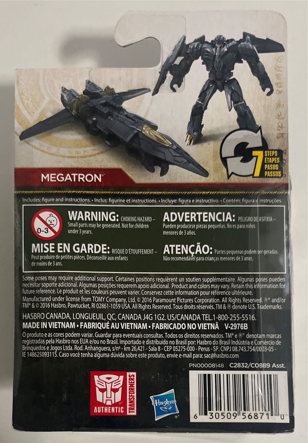 Megatron - Hasbro (Transformers: The Last Knight) action figure collectible [Barcode 630509568710] - Main Image 2