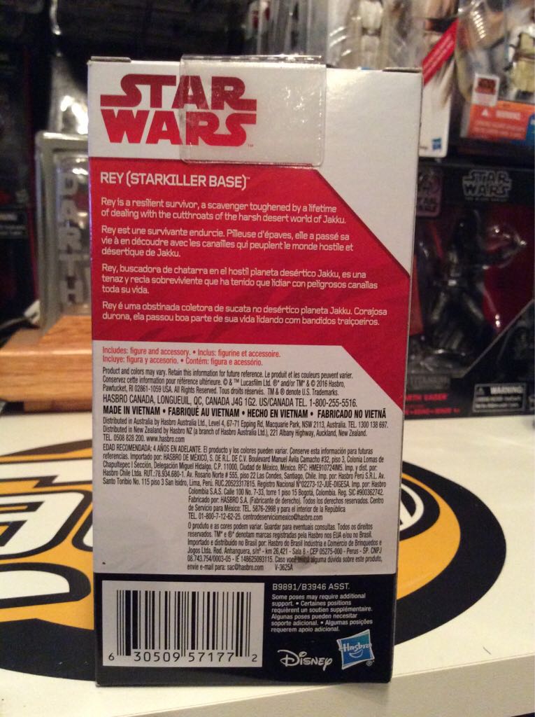 Rey (Starkiller Base) - Hasbro (Star Wars) action figure collectible [Barcode 630509571772] - Main Image 2