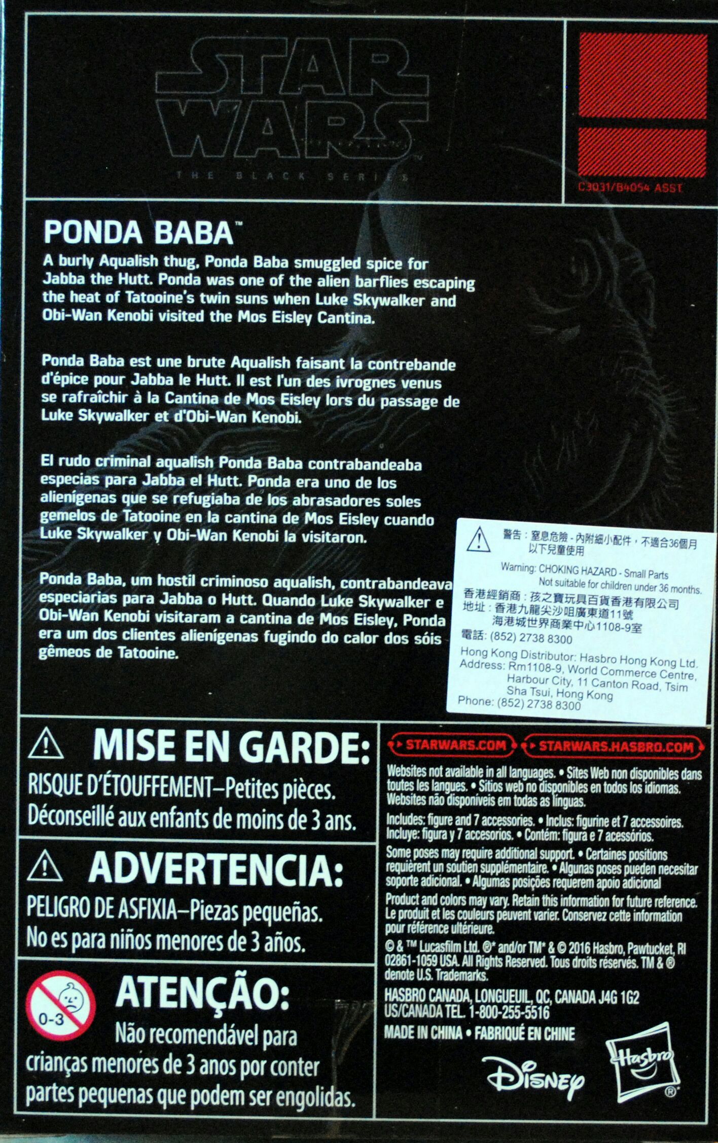 Star Wars The Black Series Ponda Baba 3.75 - Hasbro (Red & Black Line) action figure collectible [Barcode 630509576500] - Main Image 2