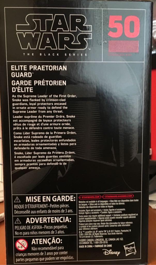 Elite Praetorian Guard - Hasbro (Star Wars Black 6”) (Starwars Black 6 inch) action figure collectible [Barcode 630509588527] - Main Image 2