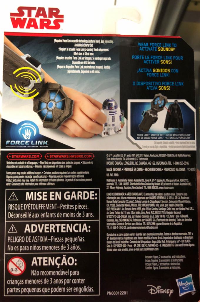 R2-D2 - Hasbro (The Last Jedi) action figure collectible [Barcode 630509596386] - Main Image 2