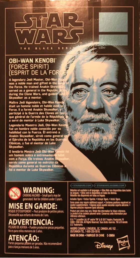 Obi-Wan Kenobi (Force Spirit) - Hasbro (Star Wars Black Series) (Star Wars - Black Series) action figure collectible [Barcode 630509602797] - Main Image 2