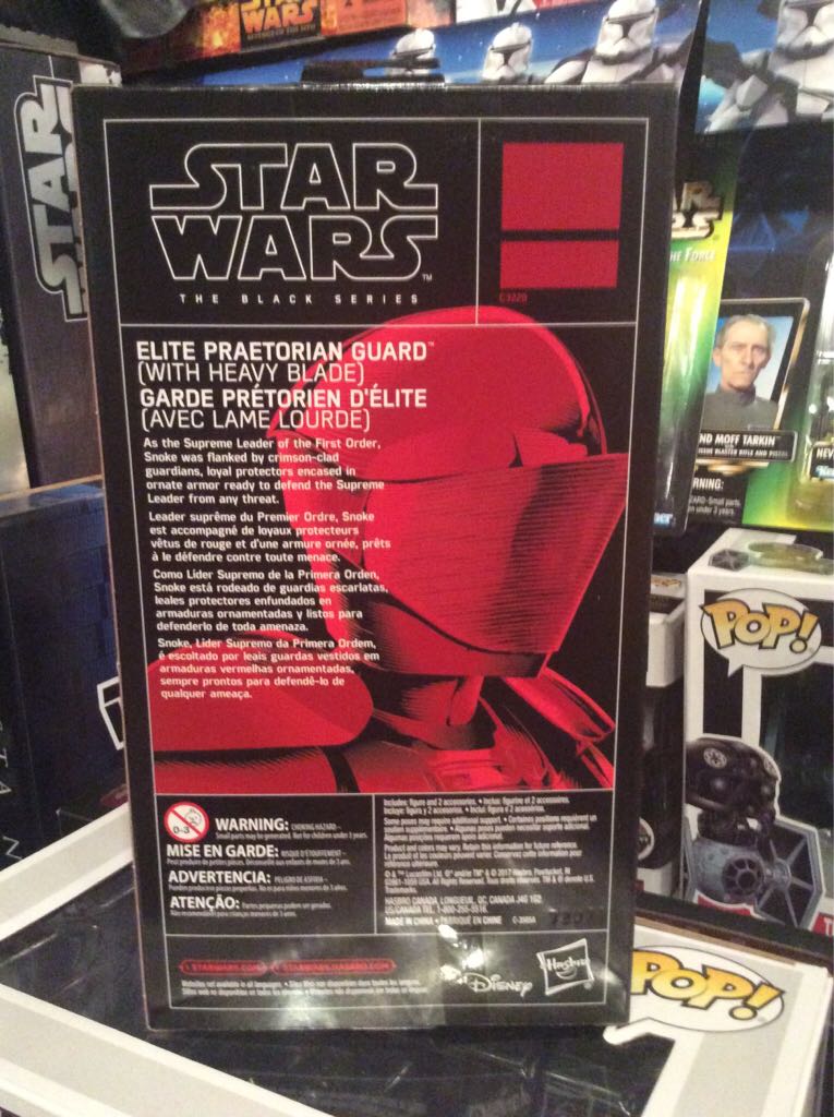 Star Wars: Elite Praetorian Guard (With Heavy Blade) - Hasbro (The Black Series 6”) action figure collectible [Barcode 630509602919] - Main Image 2