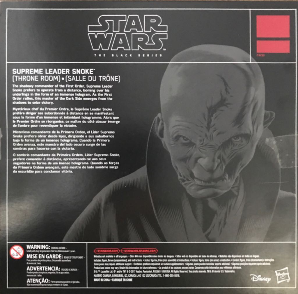 Star Wars - The Black Series: Red #000: Supreme Leader Snoke (Throne Room) - Hasbro (Star Wars The Black Series) action figure collectible [Barcode 630509613229] - Main Image 2