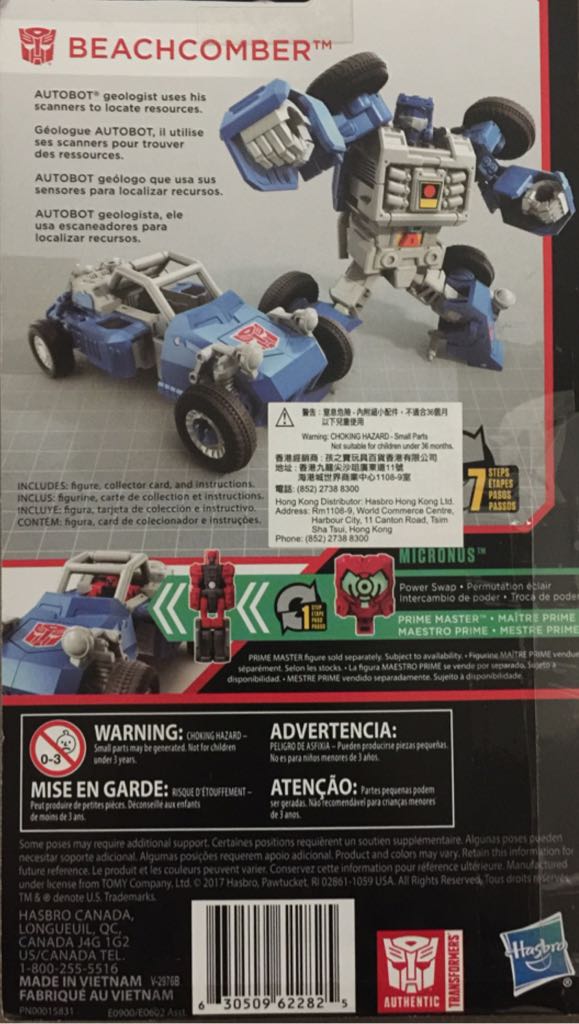 Transformers: Beachcomber - Hasbro (Transformers: Power of the Primes) action figure collectible [Barcode 630509622825] - Main Image 2
