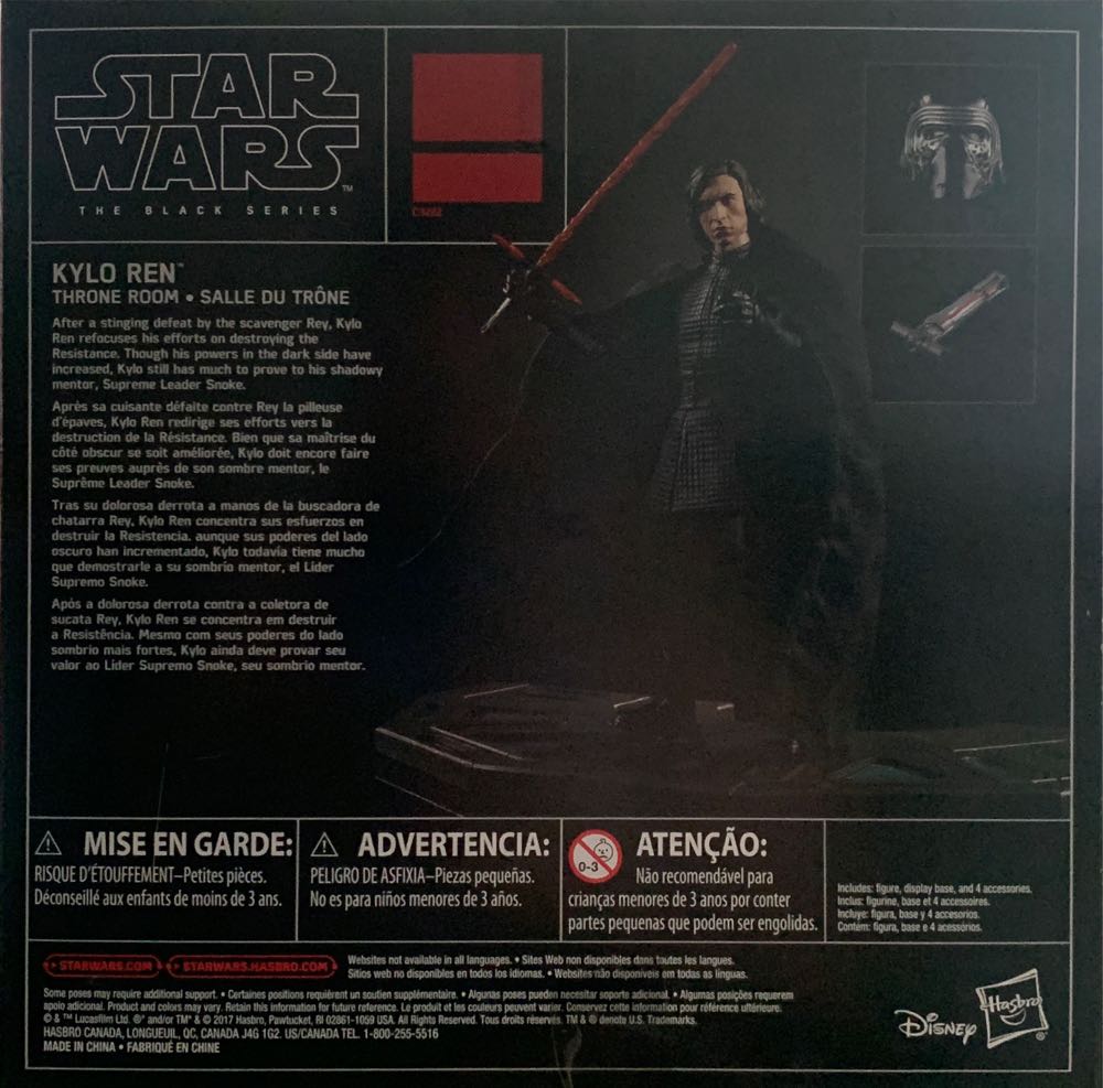 EXC Walmart - Kylo Ren (Throne Room) - Hasbro (SW BS Exclusive 2015-2020) action figure collectible [Barcode 630509625376] - Main Image 4