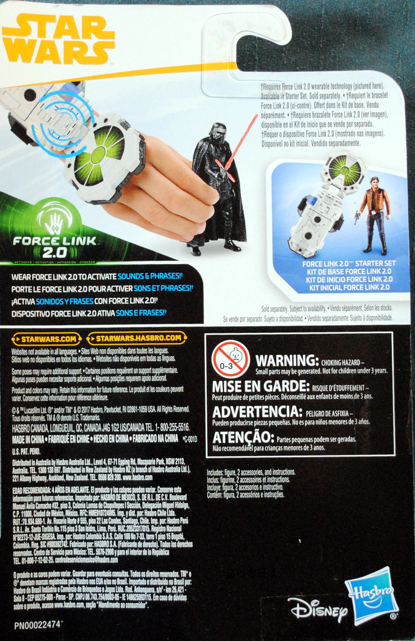 Solo: A Star Wars Figure 3.75 Kylo Ren - Hasbro (Star Wars: Force Link 2.0) action figure collectible [Barcode 630509657377] - Main Image 2