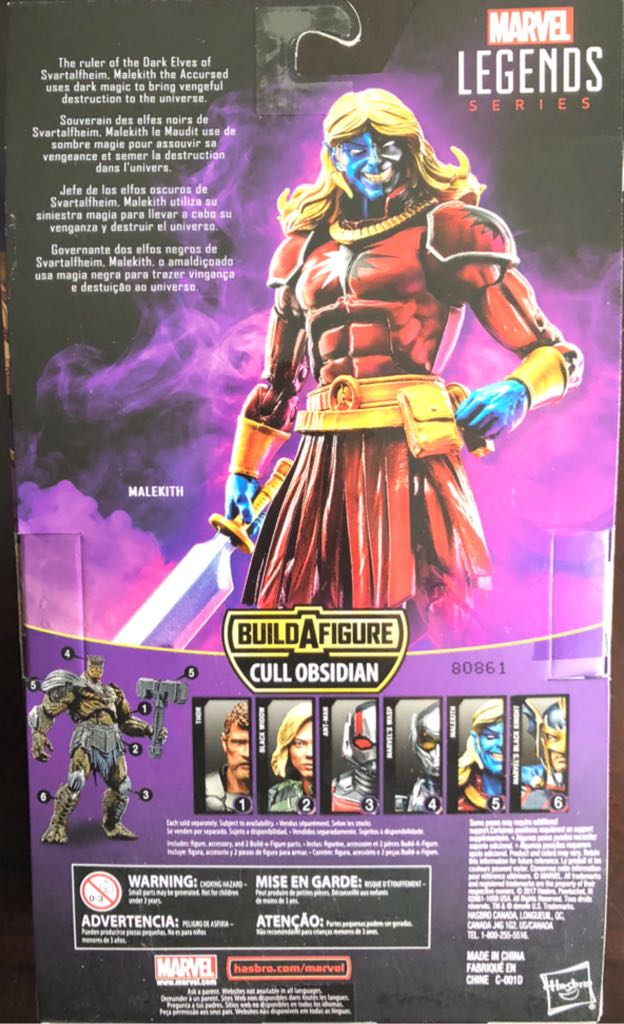 Malekith (Marvel Legends Cull Obsidian) - Hasbro (Marvel Legends Series) action figure collectible [Barcode 630509682119] - Main Image 2