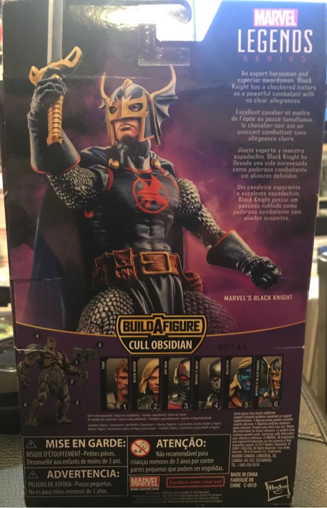 Black Knight (Dane Whitman) - Hasbro (Cull Obsidian BAF Wave) action figure collectible [Barcode 630509682126] - Main Image 2