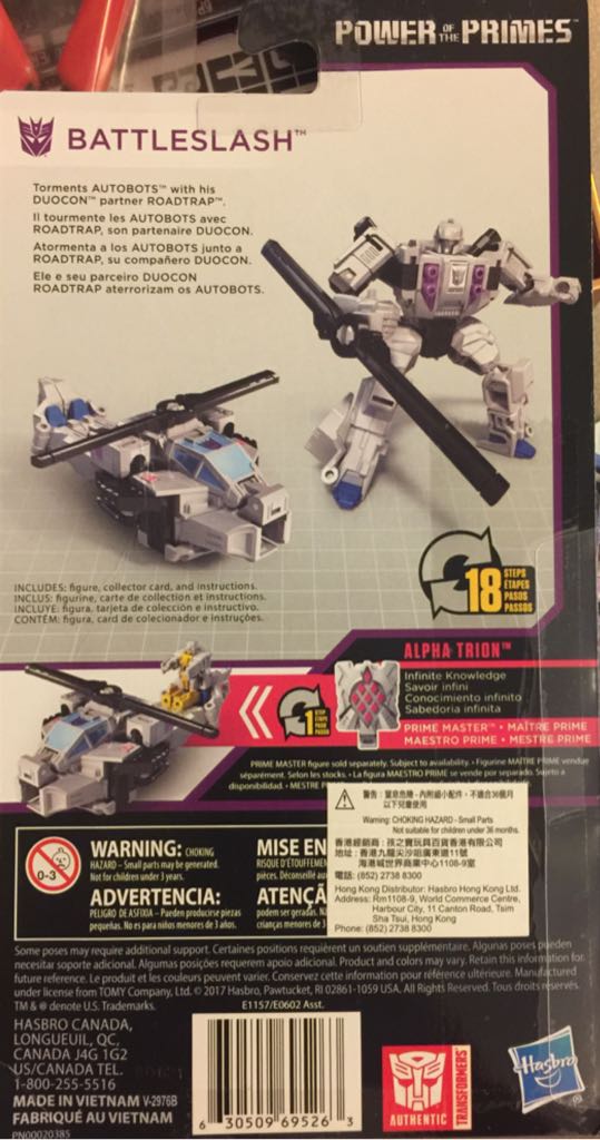 Battleslash Battletrap - Hasbro (Power Of The Primes) action figure collectible [Barcode 630509695263] - Main Image 2