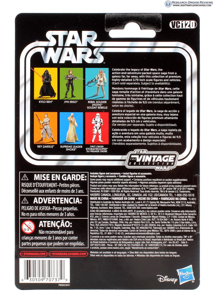 VC 120: Rebel Soldier (Hoth) - Kenner / Hasbro (Star Wars - The Vintage Collection) action figure collectible [Barcode 630509707379] - Main Image 2