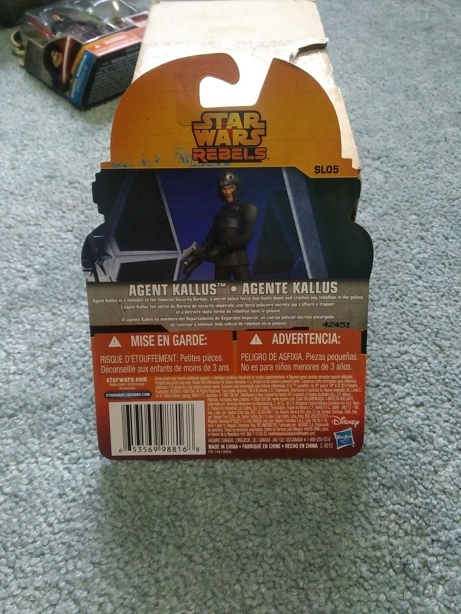 Agent Kallus - Disney Hasbro (Star Wars Rebels) action figure collectible [Barcode 65354773] - Main Image 2