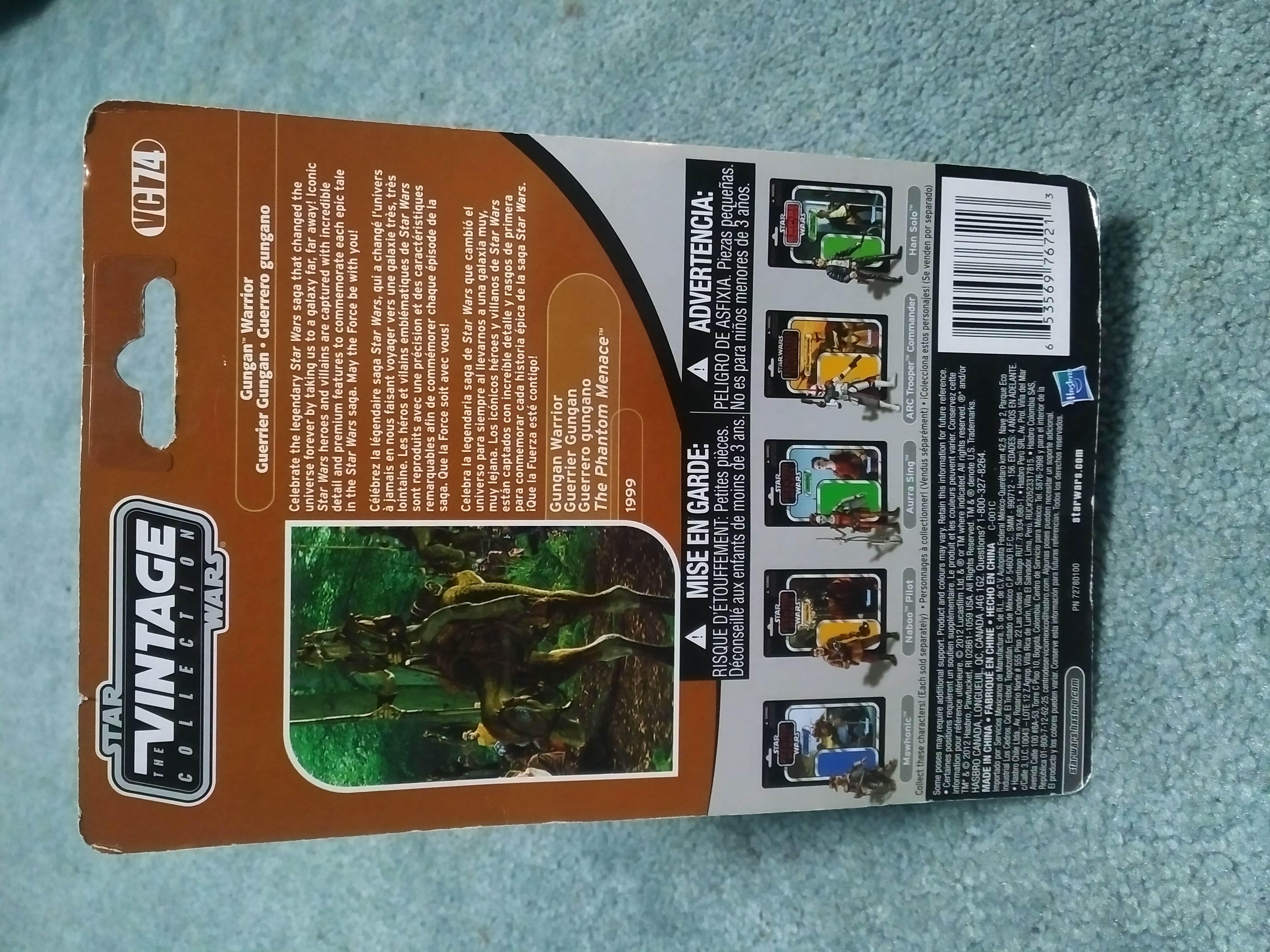 Gungan Warrior - Kenner (star wars the Phantom Menace) action figure collectible [Barcode 65356777] - Main Image 2