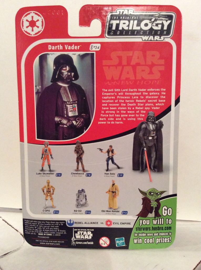 Darth Vader - Hasbro (Trilogy Collection) action figure collectible [Barcode 653569003427] - Main Image 2