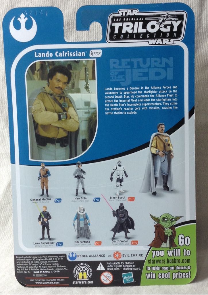 Lando Calrissian (General) - Hasbro (Return Of The Jedi) action figure collectible [Barcode 653569007302] - Main Image 2