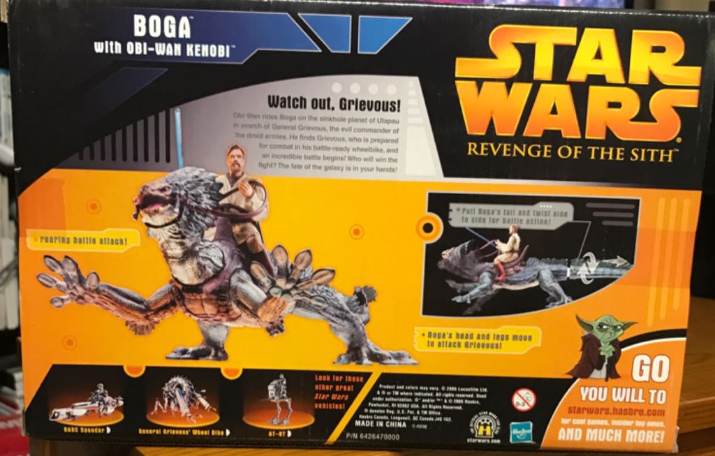 Revenge Of The Sith Boga with Obi-Wan Kenobi - Hasbro (2005 Revenge of the Sith) action figure collectible [Barcode 653569011415] - Main Image 2